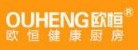 浙江歐恒電器有限公司LOGO