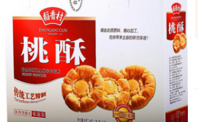 首頁(yè) 代理加盟 供應產(chǎn)品 ▼ 公司相冊 在線(xiàn)詢(xún)價(jià) 聯(lián)系方式 會(huì )員專(zhuān)區 公司檔案 微商代理 稻香村桃酥1000g禮盒裝糕點(diǎn)零食點(diǎn)心年貨糕點(diǎn)禮盒美食休閑北京