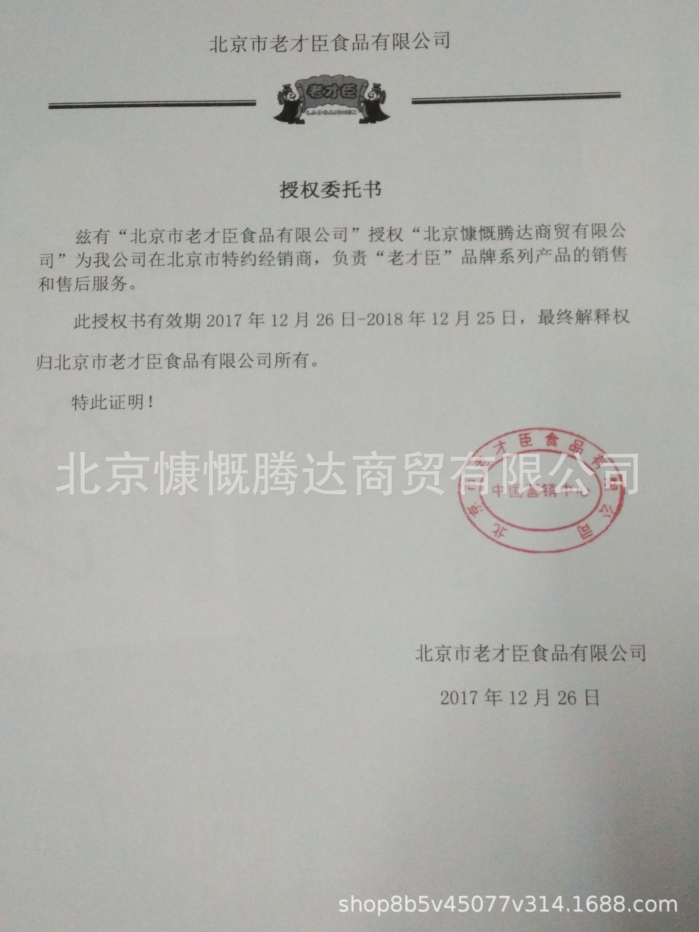 腐乳,紅腐乳,老才臣腐乳,腐乳調味品,腐乳下飯菜,方腐乳,發(fā)酵腐乳,豆腐乳紅腐乳,腐乳豆制品,腐乳批發(fā)