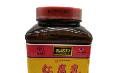 北京供應王致和紅腐乳 2.5KG×4調味醬腐乳下飯醬方腐乳批發(fā)