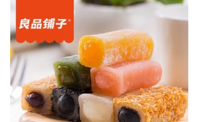 良品鋪子夾心麻薯1050g早餐 傳統糕點(diǎn)特產(chǎn)美食小吃零食大禮包批發(fā)