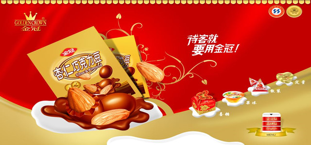 金冠食品品牌董事長(cháng)吳文富訪(fǎng)談