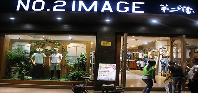 加盟開(kāi)店就選第二印象NO2IMAGE男裝 擁有較高的性?xún)r(jià)比!