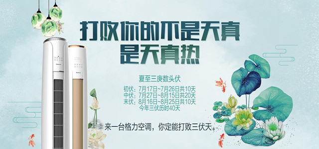 “十億賭局” 雷軍認輸了？他還在等格力的正式財報
