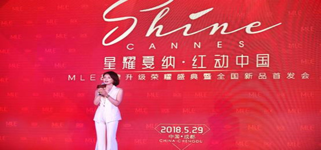 火到不能再火！ 巨星呂佳容助陣，MLE全國新品發(fā)布會(huì )引爆珠寶界
