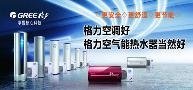 格力電器董事會(huì )月中換屆，董明珠有望繼任!