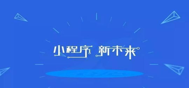 極樂(lè )小程序如何幫助商家提升銷(xiāo)量，看看“尖貨推薦”功能