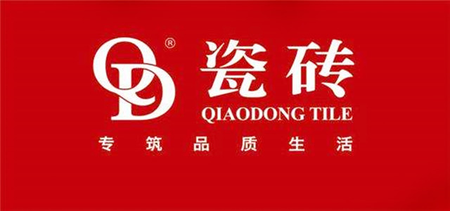 臻品質(zhì)、致生活 QD瓷磚會(huì )攜新產(chǎn)品亮相兩大展