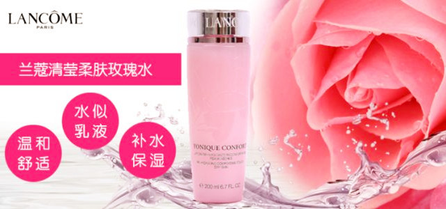 好產(chǎn)品搭配好的營(yíng)銷(xiāo)模式確保穩定銷(xiāo)量 蘭蔻玫瑰清瀅柔膚水
