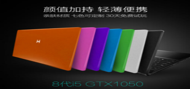 筆記本電腦十大品牌 性?xún)r(jià)比最高的十大筆記本電腦品牌