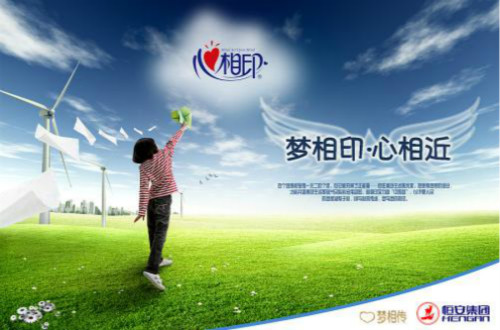 生活用紙十大品牌排名 哪個(gè)品牌的紙巾更好用更實(shí)惠？