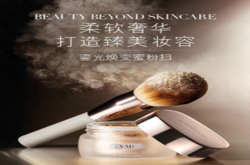散粉十大品牌 哪款定妝散粉品牌比較好用？