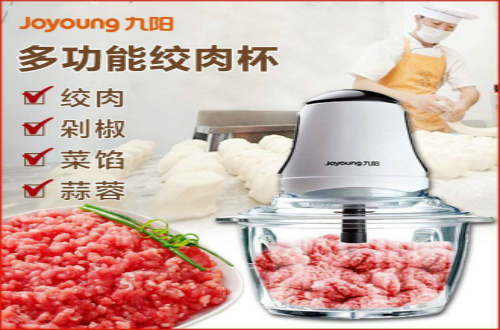 絞肉機十大品牌 哪個(gè)品牌的絞肉機實(shí)惠好用？