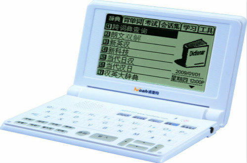 電子詞典十大品牌，選擇一個(gè)好的電子詞典很重要