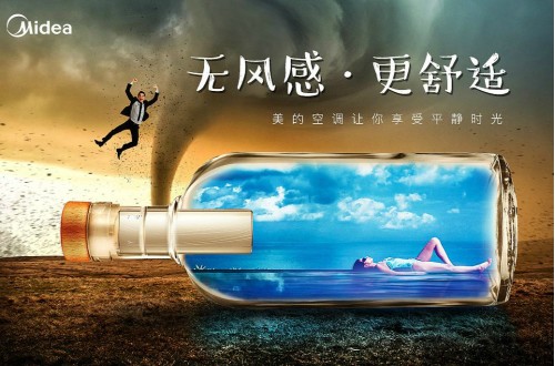 變頻空調十大品牌 哪個(gè)品牌的變頻空調性?xún)r(jià)比最高