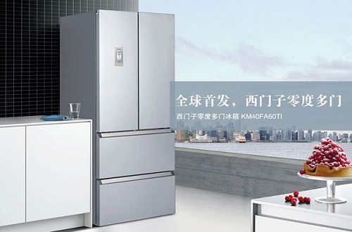 世界知名冰箱品牌有哪些，世界冰箱十大品牌排行榜