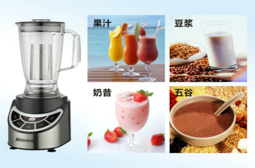食品攪拌機十大品牌，哪種攪拌機安全有效？
