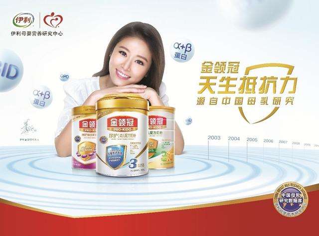 什么品牌的奶粉好 國產(chǎn)嬰兒奶粉排行榜10強