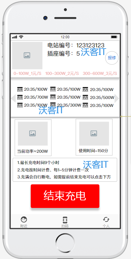 民族品牌工程 民族品牌工程