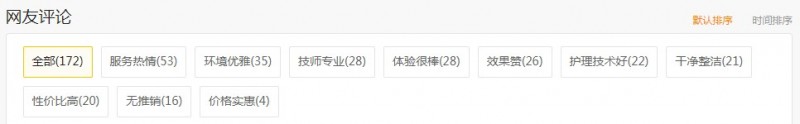 民族品牌 民族品牌