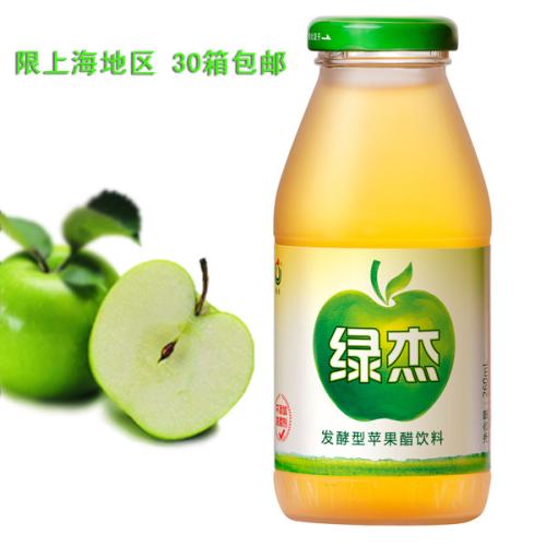 綠杰蘋(píng)果醋飲料獲好評 好喝還能減肥