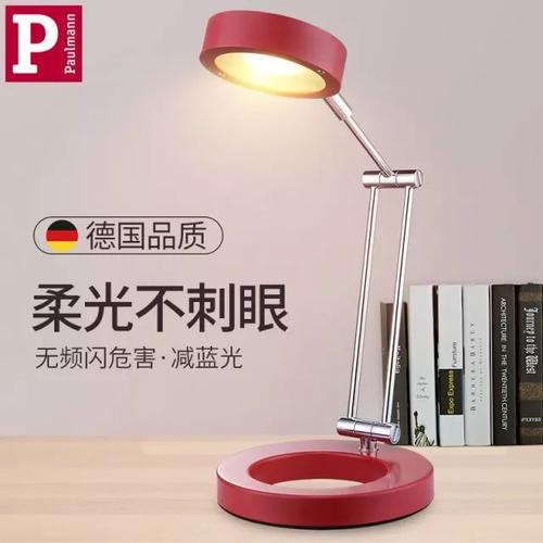 臺燈品牌哪個(gè)好 德國柏曼護眼臺燈保護孩子眼睛