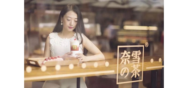 奈雪的茶致歉：接受處罰，杜絕任何不規范行為