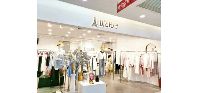 “認真做品牌”的廣州詩(shī)佩服飾有限公司，實(shí)力不容小覷