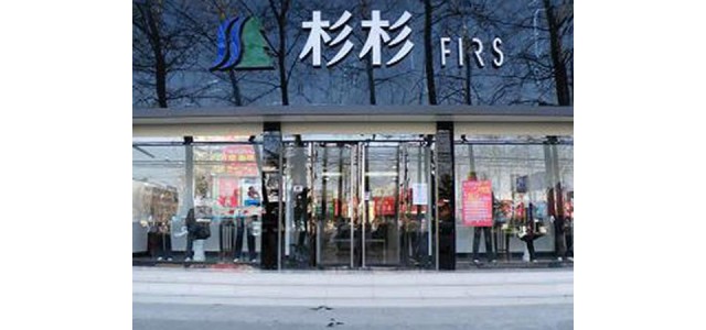 上半年或扭虧為盈，杉杉品牌走向何方