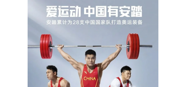 這個(gè)品牌半年狂攬228億，線(xiàn)上首超耐克阿迪