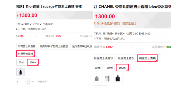 如何打破中國香氛品牌的定價(jià)天花板？