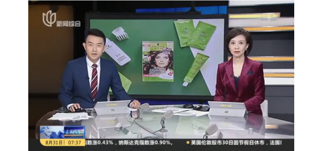 知名品牌被罰79萬(wàn)，官方回應！