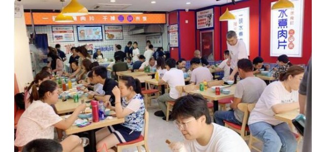 承接顧客價(jià)值，實(shí)現經(jīng)濟效益｜餐飲品牌