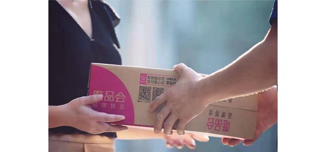 唯品會(huì )加速美妝賽道：實(shí)力破局還是順勢而為
