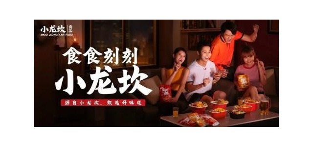 小龍坎食品瞄準方便速食場(chǎng)景突破 脫穎而出