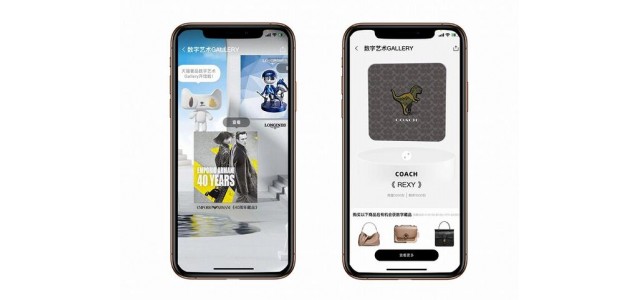 全球六大奢侈品品牌齊聚，天貓雙11奢侈品行業(yè)國內首次集體發(fā)布數字藏品