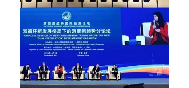中國國際進(jìn)口博覽會(huì )(CIIE)虹橋論壇探討消費新趨勢，小紅書(shū)推動(dòng)新品牌成長(cháng)。