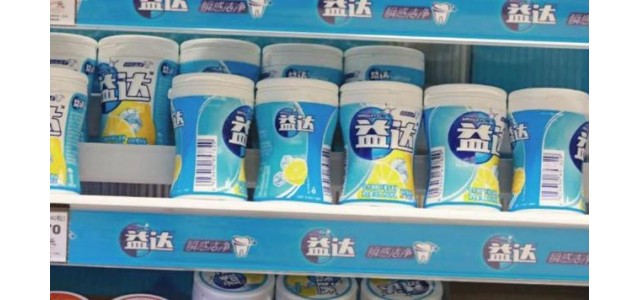 惠科科技推出“休閑零食品牌”傳統渠道數字化營(yíng)銷(xiāo)方案