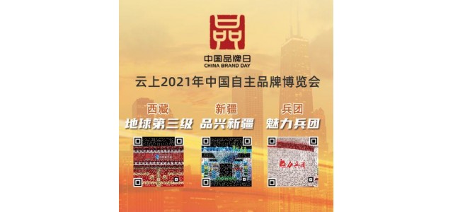 西方品牌：品牌更響，名片更亮