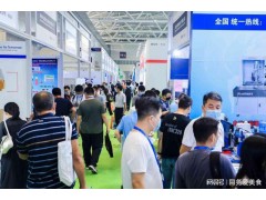 2022廣東國際醫藥/制藥包裝及設備展覽會(huì )