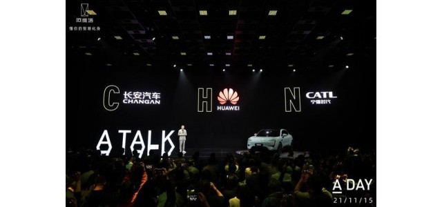 奧伊塔品牌全球首發(fā)，首款產(chǎn)品奧伊塔11亮相