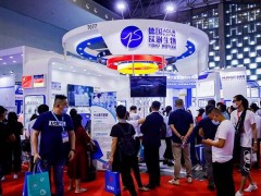 上海國際醫用防護用品展覽會(huì )將于2021年6月30日召開(kāi)