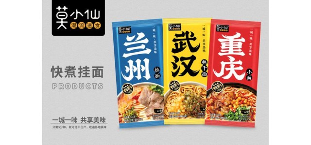36Kr旗下獨家潮流快餐品牌“莫小仙”在B輪融資超過(guò)1億元，由亞洲食品基金獨家投資。