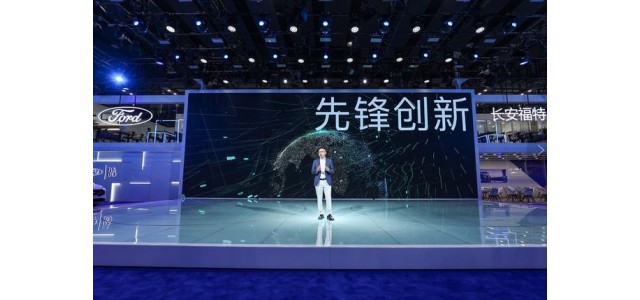 福特EVOS廣州車(chē)展以驚艷的產(chǎn)品和服務(wù)上市，福特品牌迎來(lái)雙核驅動(dòng)