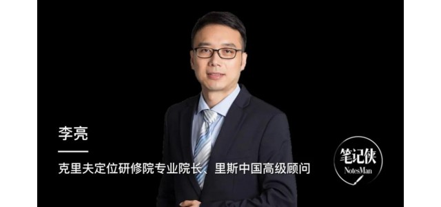 “雙11”變冷——我們該如何打造新品牌？
