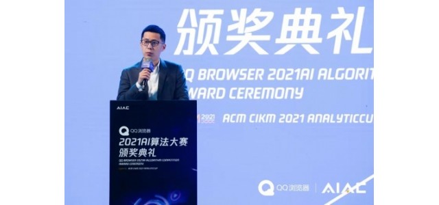 騰訊的信息平臺和服務(wù)線(xiàn)成立了新的科技品牌，打造數字生存智能助手。