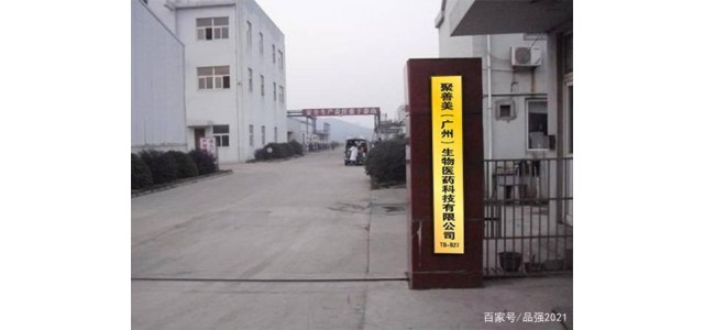 如今每個(gè)人家里梳妝臺上放著(zhù)的必不可少的就是護膚品了，護膚品能補充皮膚養分，保濕鎖水、調節肌膚油水平衡，促使皮膚健康潤澤、達到美顏目的，同時(shí)它還具有抗皺、防衰老、祛痘、美白、抗炎舒敏等功效，是我們平時(shí)所