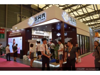 2022上海小商品展覽會(huì )暨日用百貨博覽會(huì )