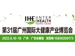 2022食品包裝機械展會(huì )