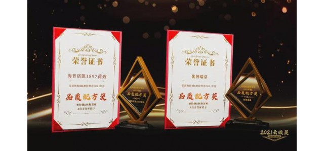 金靈官、賀飛、海普凱諾、圣元游波等。用品質(zhì)驅動(dòng)品牌發(fā)展！